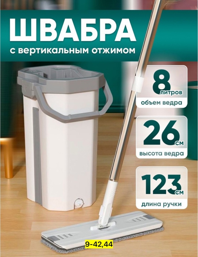 Артикул 23004656