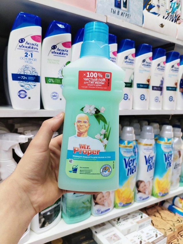 Моющее средство для полов и стен 500 мл 23005157