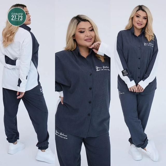 Спортивный костюм 23007727