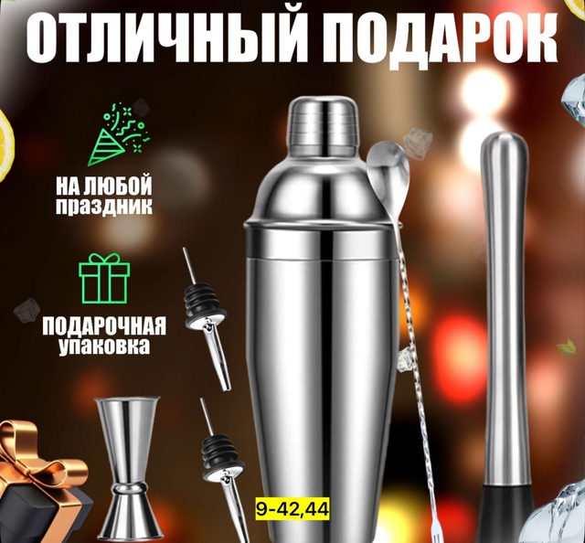 Комплект 23006226