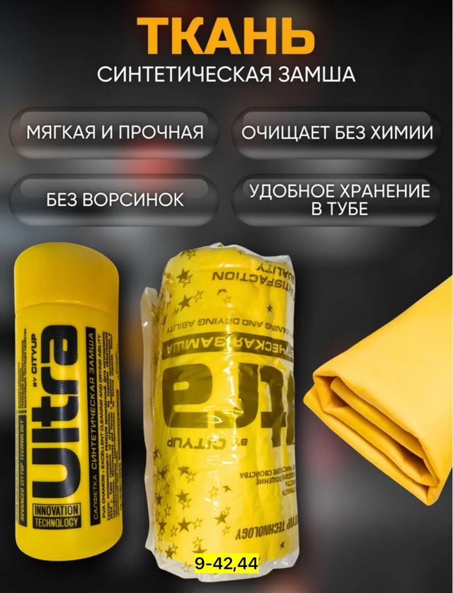 Артикул 23006364