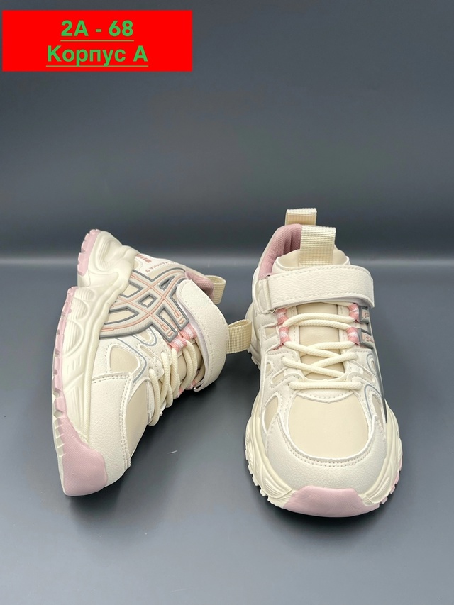 Кроссовки 23006531