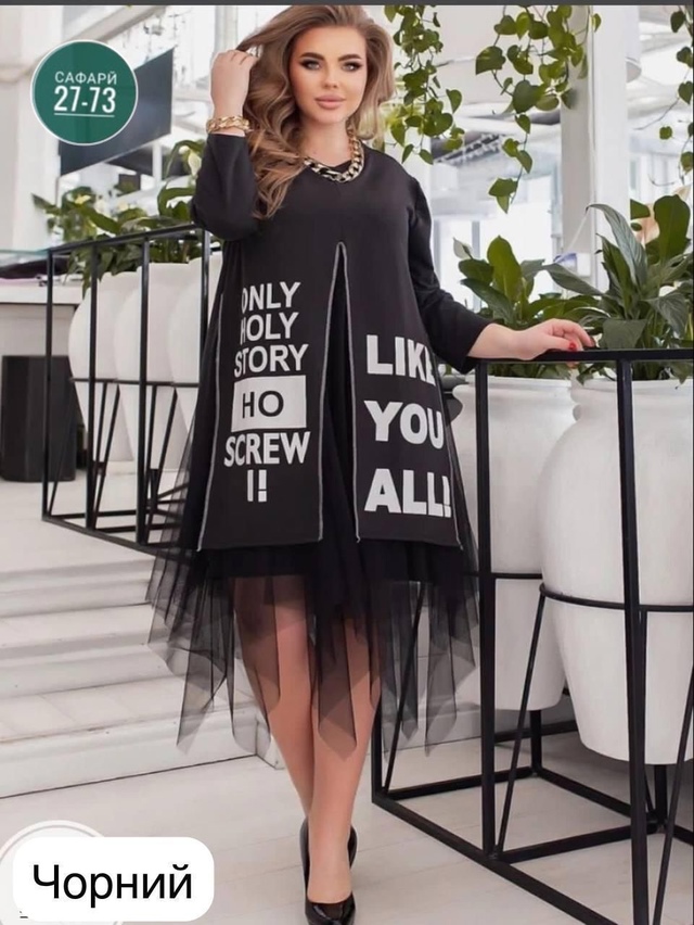 Платье 23007586