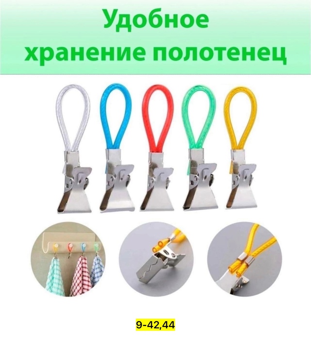 Артикул 23006363