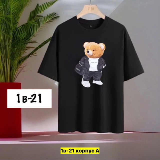 Футболка 23007993