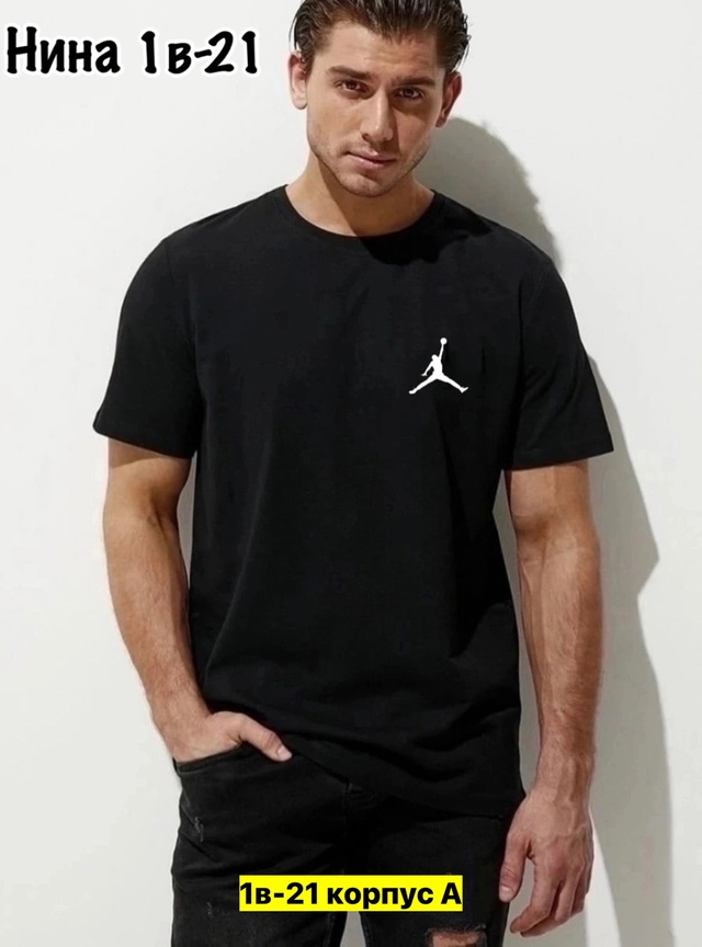 Футболка 23008104