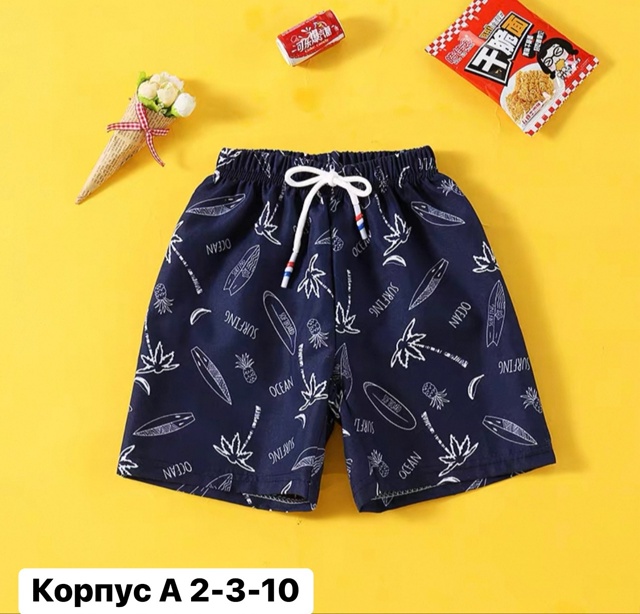 Шорты 23008164