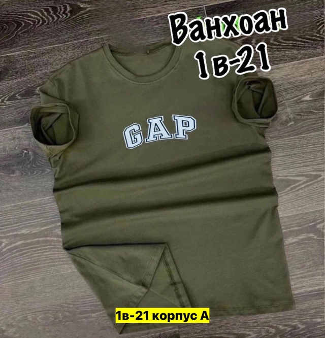 Футболка 23008609