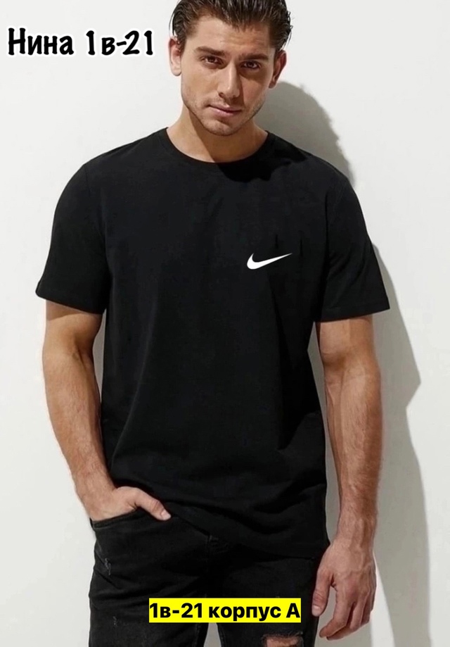 Футболка 23008104