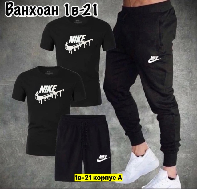 Спортивный костюм 23008295