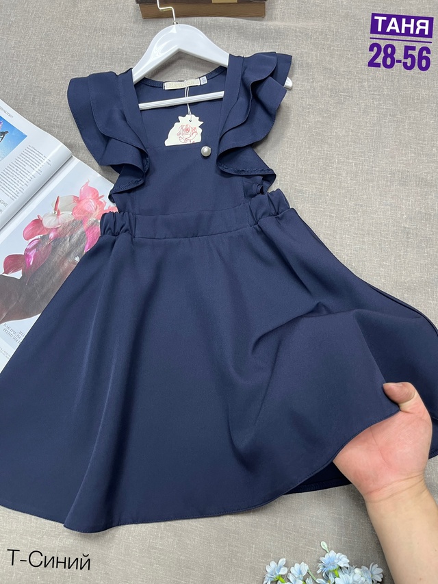 Сарафан 23009263