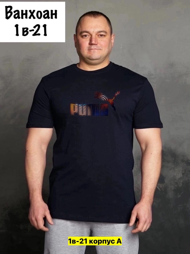 Футболка 23007869