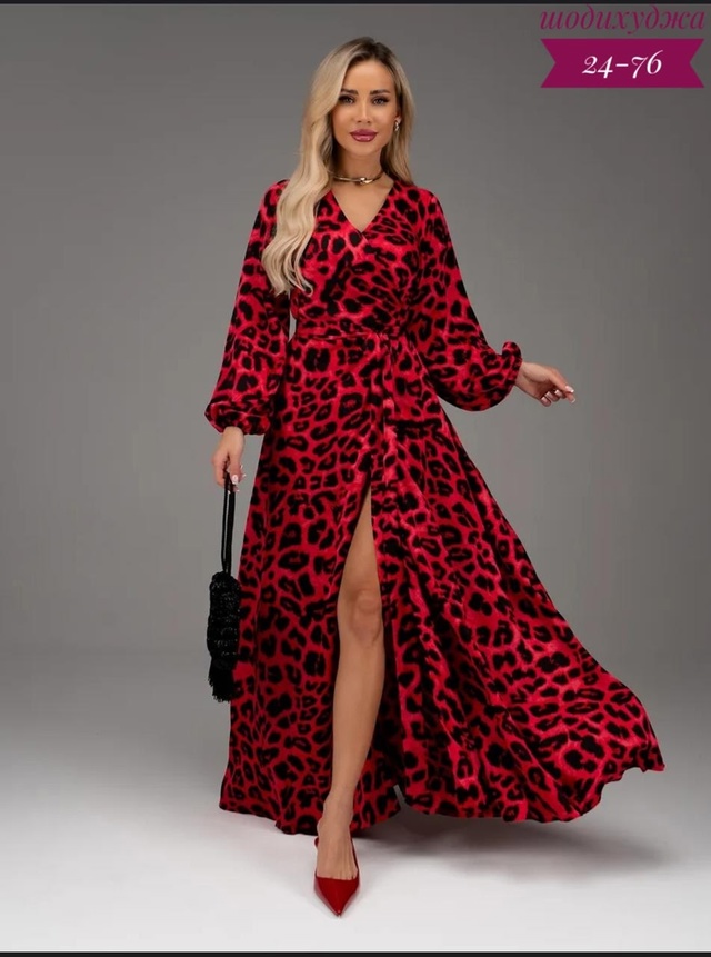 Артикул 23009138