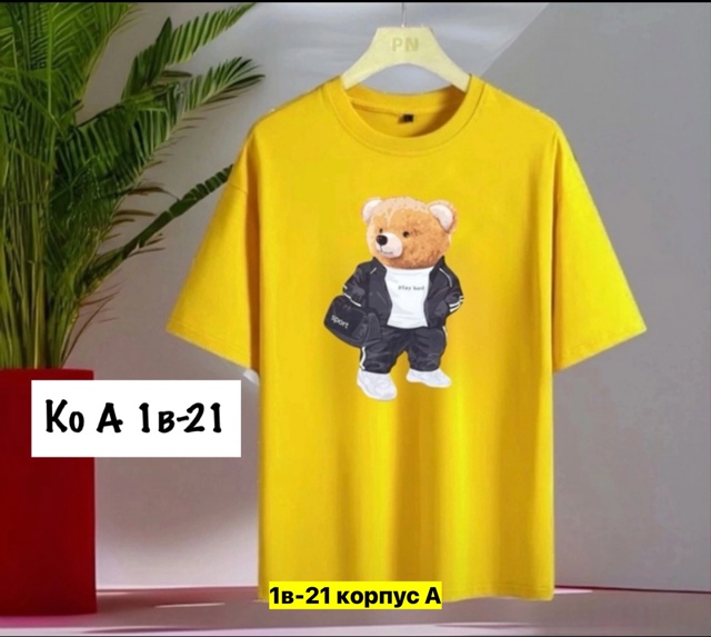 Футболка 23007993