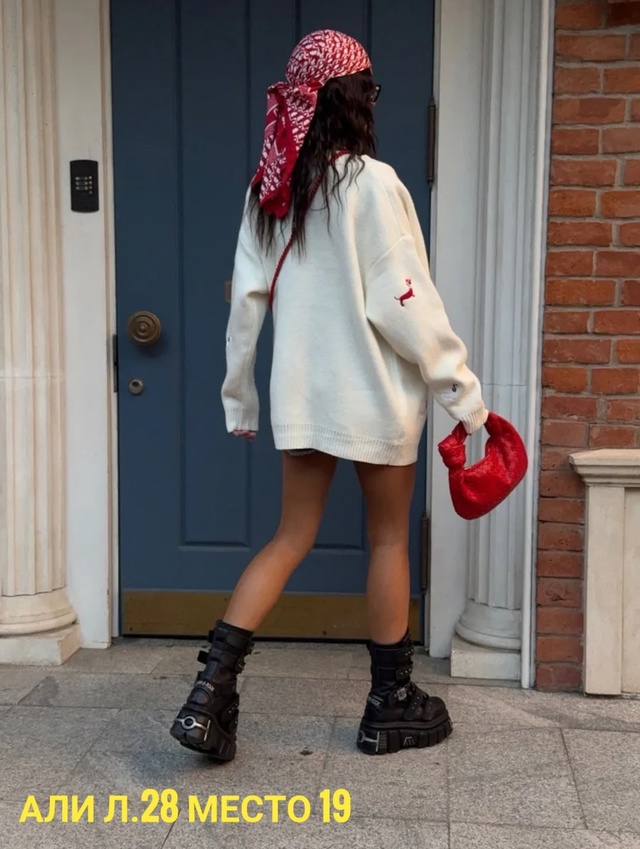 Кардиган 23008308