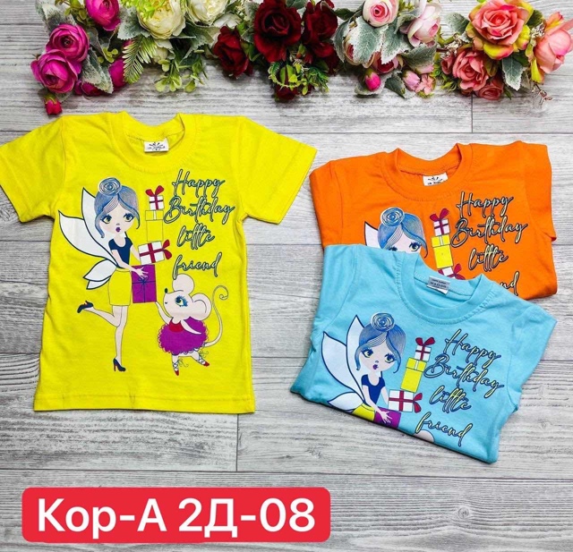 Футболка 23009471