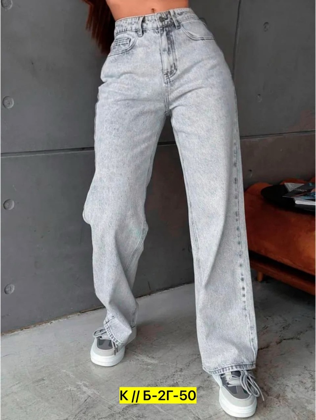 Джинсы 23010173