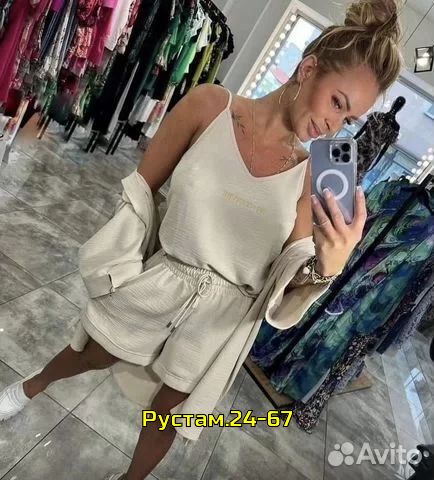 Артикул 23011018