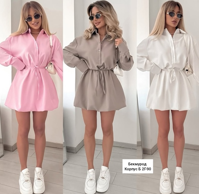 Рубашка 23011050