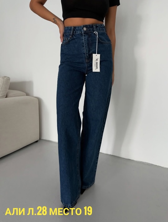 Джинсы 23009768