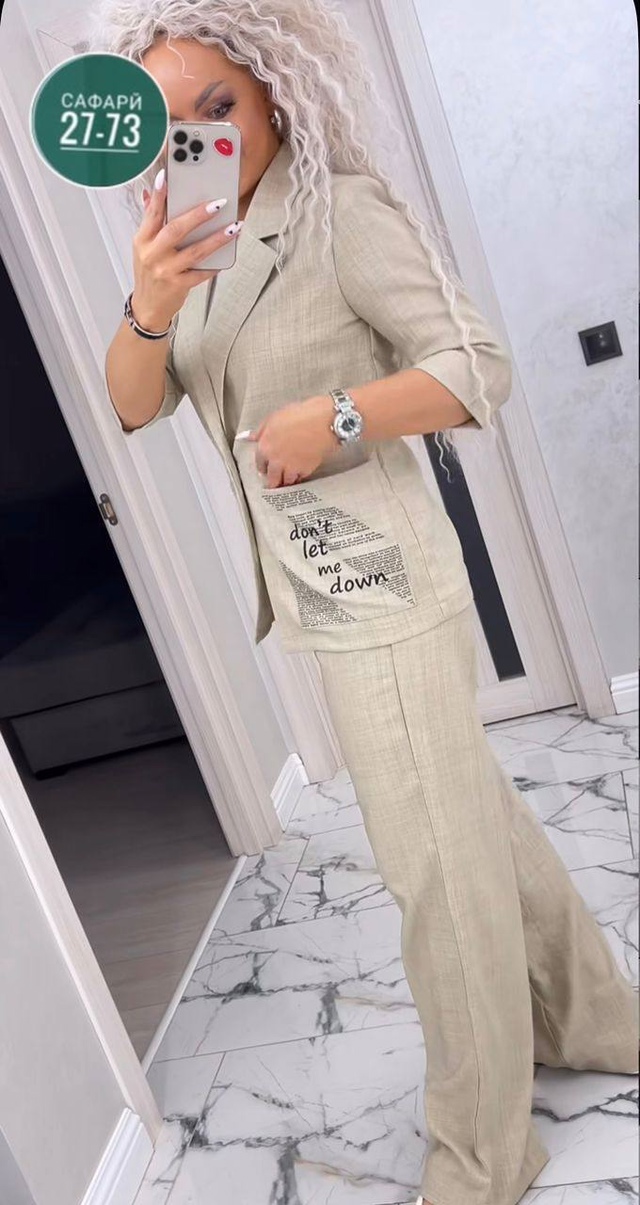 Костюм 23011076