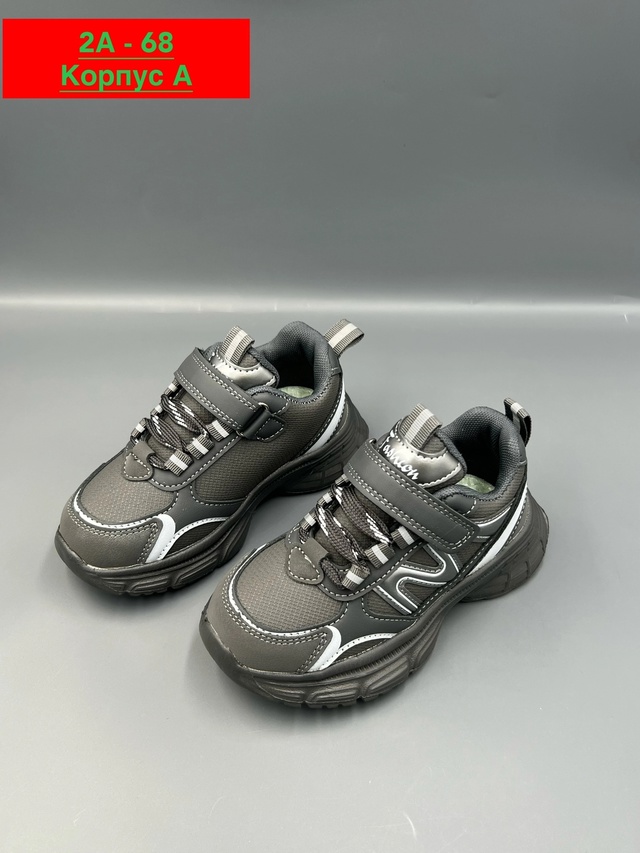 Кроссовки 23011367