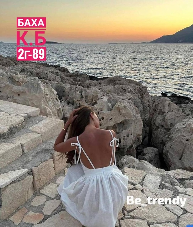 Платье 23011320