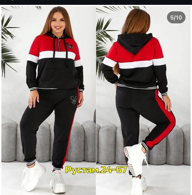 Костюм 23012380