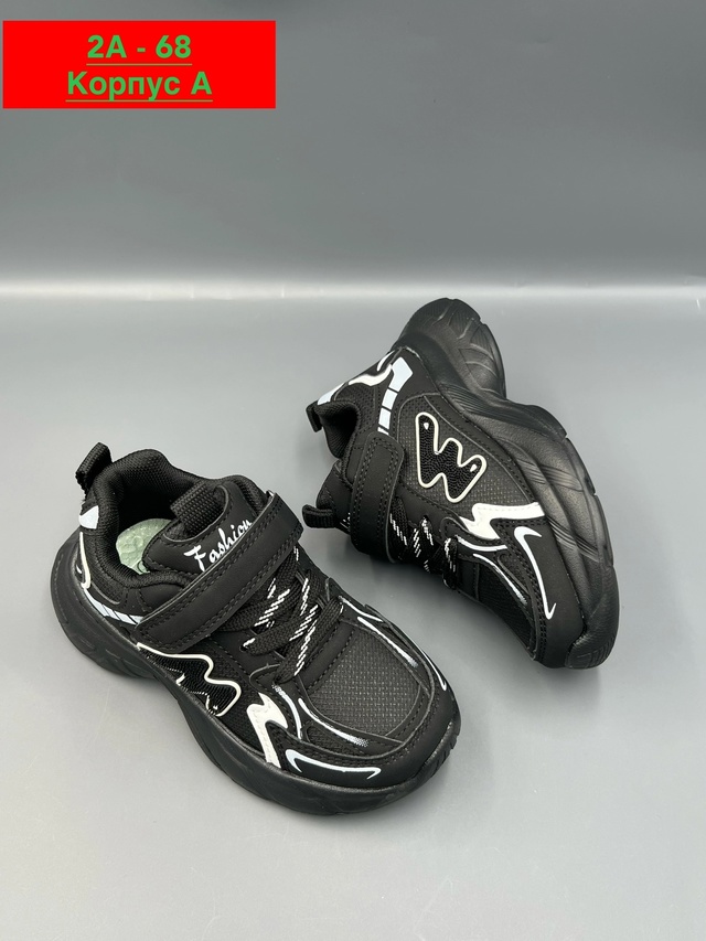 Кроссовки 23011367