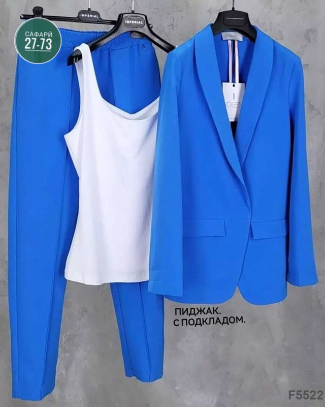 Костюм 23011301