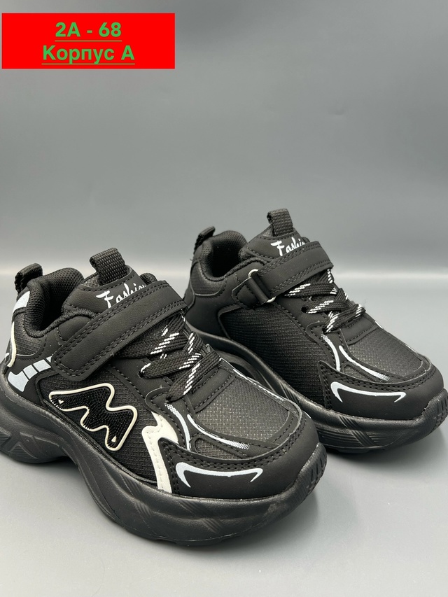 Кроссовки 23011367