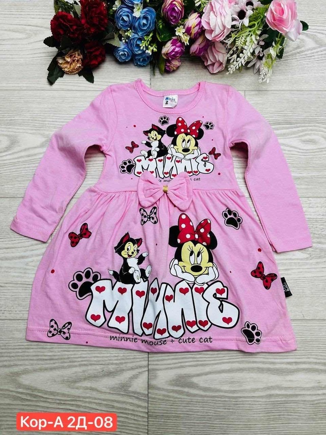 Платье 23011700