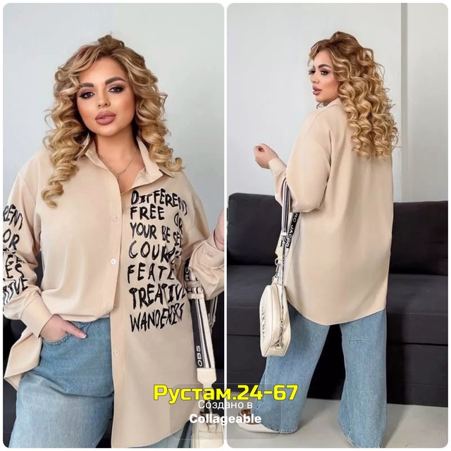 Рубашка 23012191