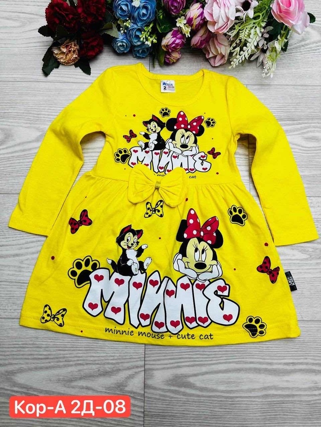 Платье 23011700