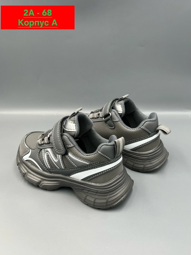 Кроссовки 23011367