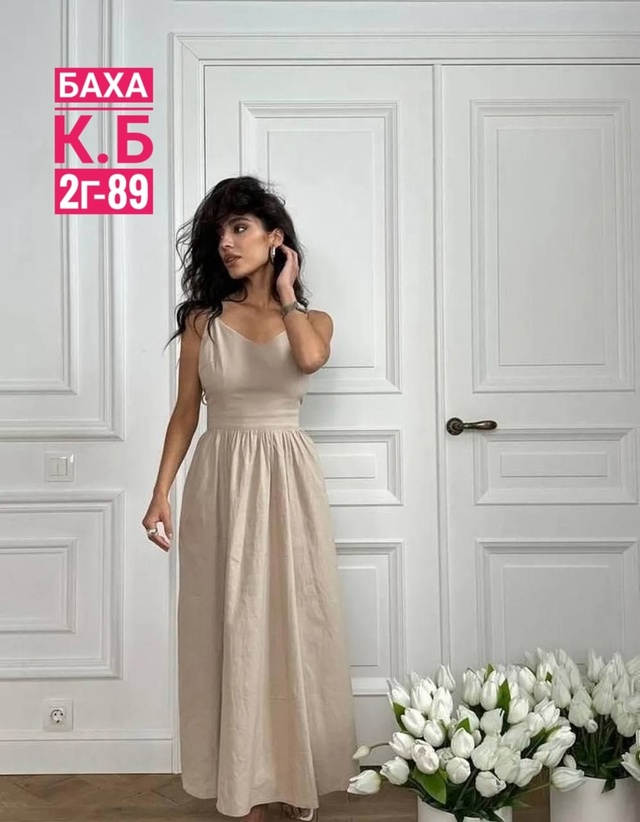 Платье 23011320