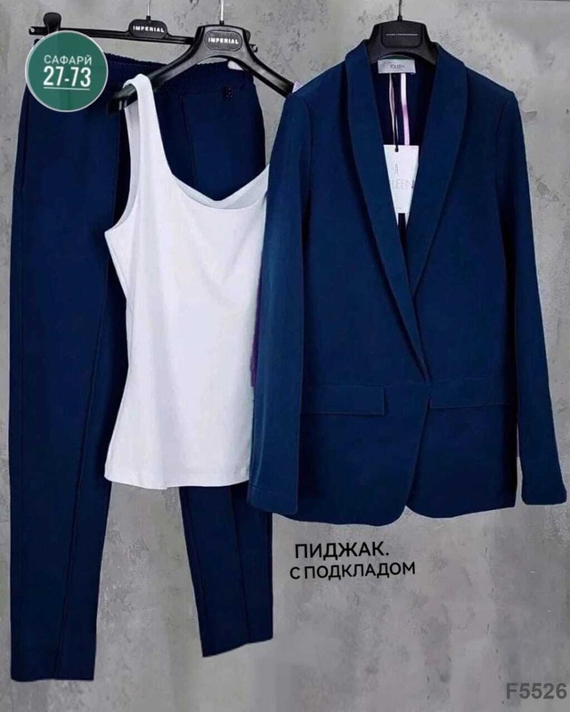 Костюм 23011301