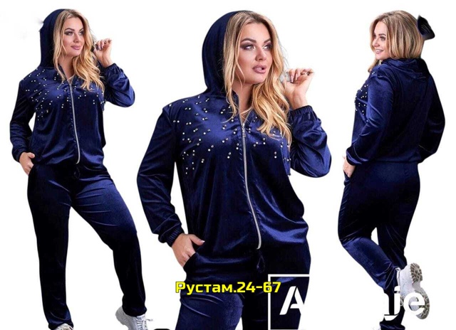 Спортивный костюм 23013323