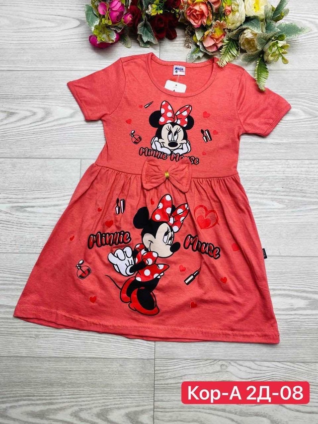 Платье 23013070