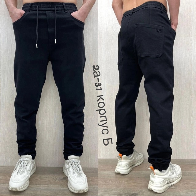 Джинсы 23012569