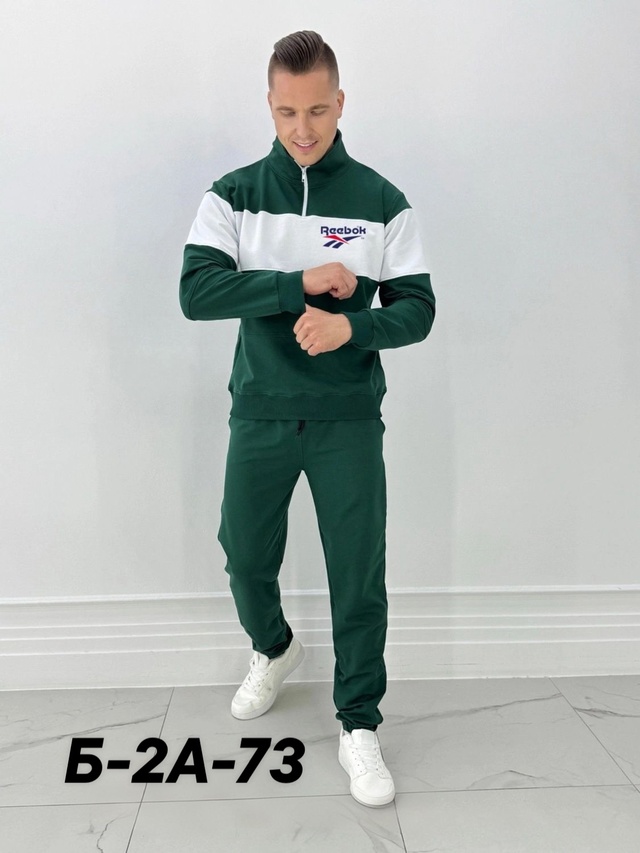 Костюм 23013200