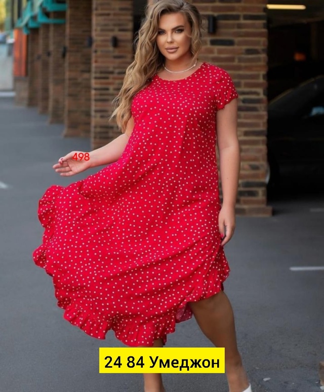 Платье 23013469
