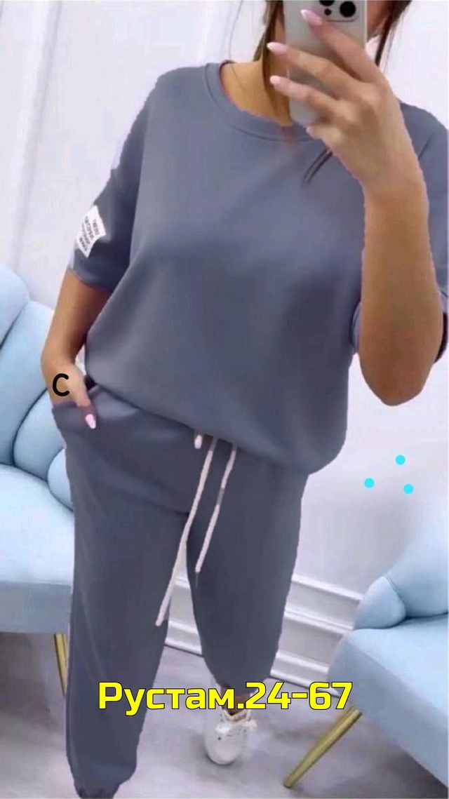 Артикул 23012711