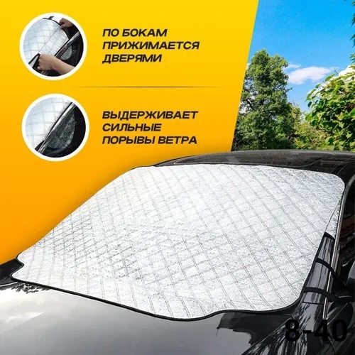 Артикул 23014885