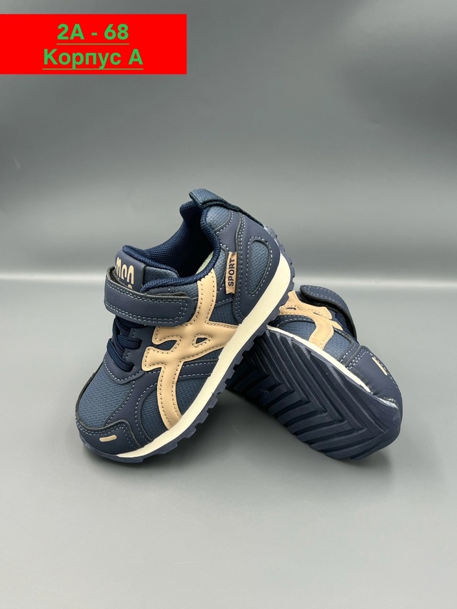 Кроссовки 23013843