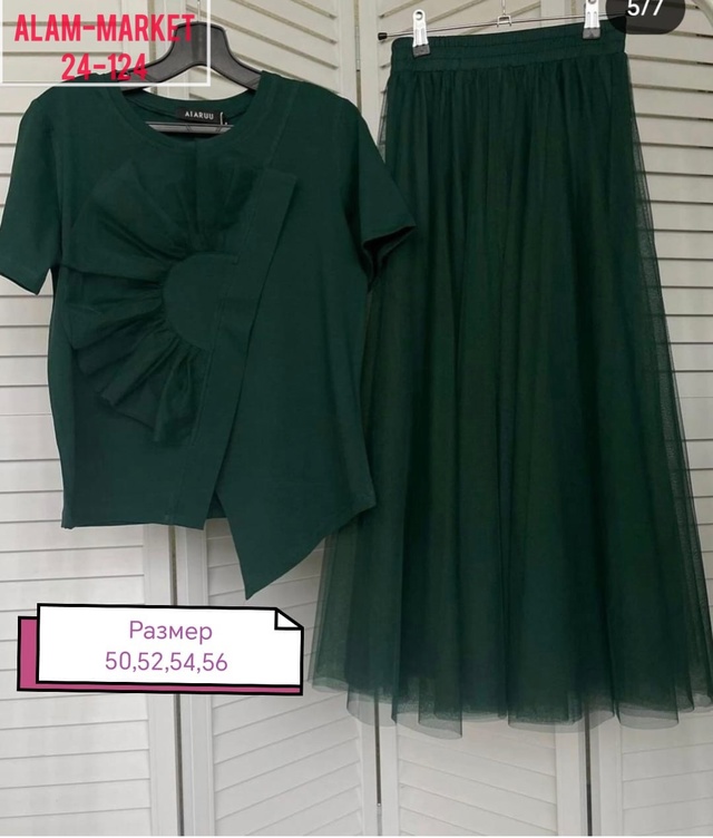 Костюм 23013749