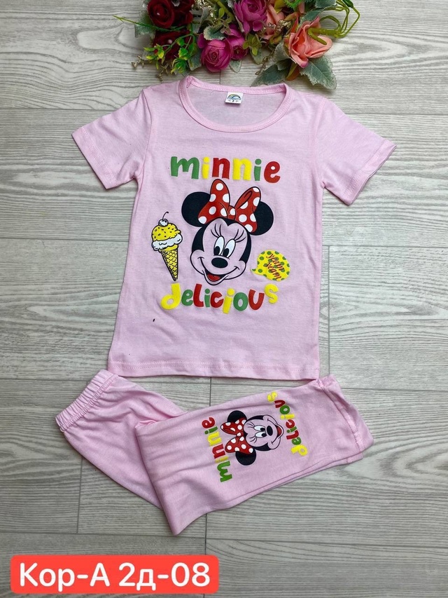 Спортивный костюм 23013879