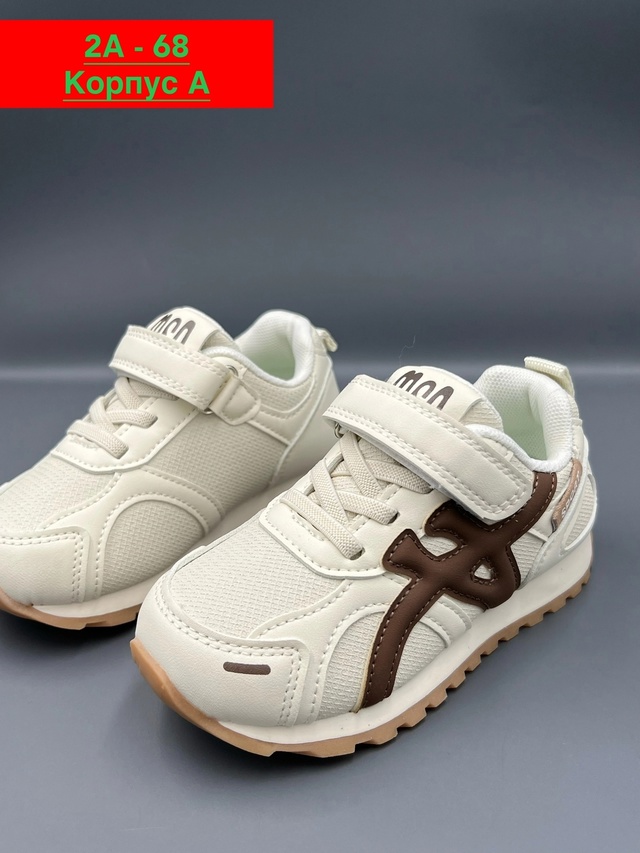 Кроссовки 23013780