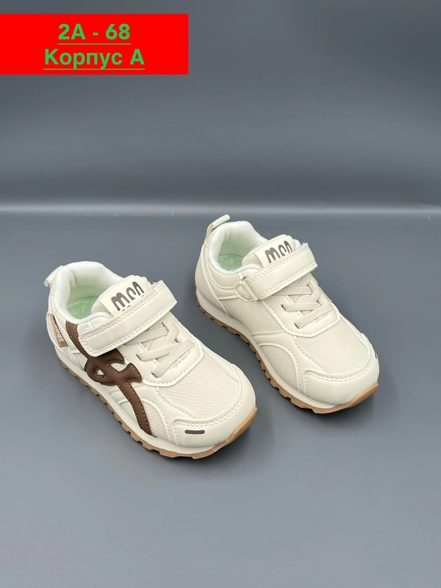 Кроссовки 23013780