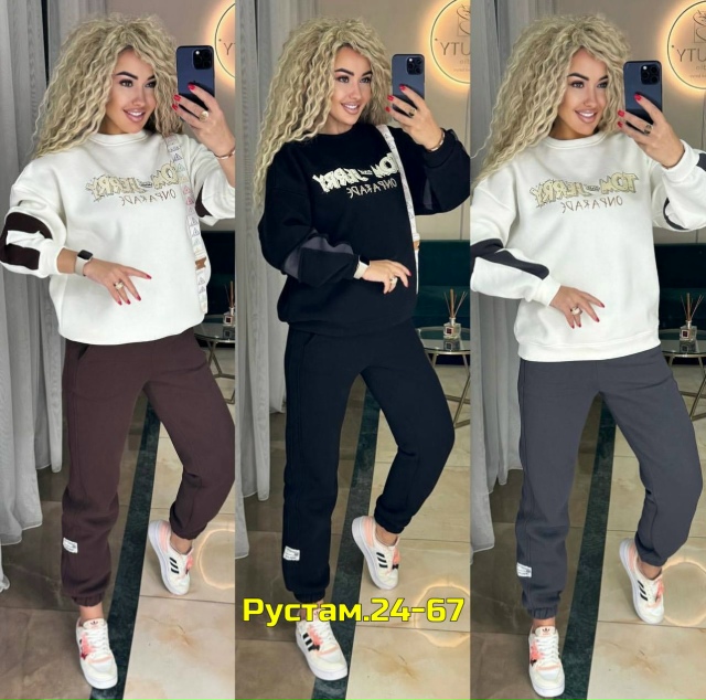 Артикул 23014299